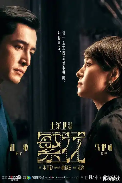 漫蛙网站红果短剧闪婚老公竟是首富海报