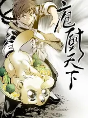 漫蛙网站综艺奔跑吧山海季海报